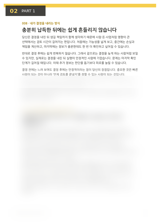 리포트 미리보기 2