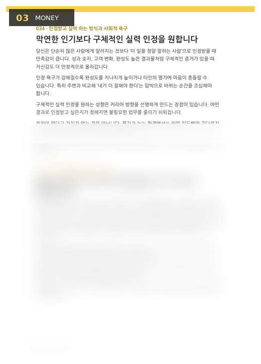 리포트 미리보기 3