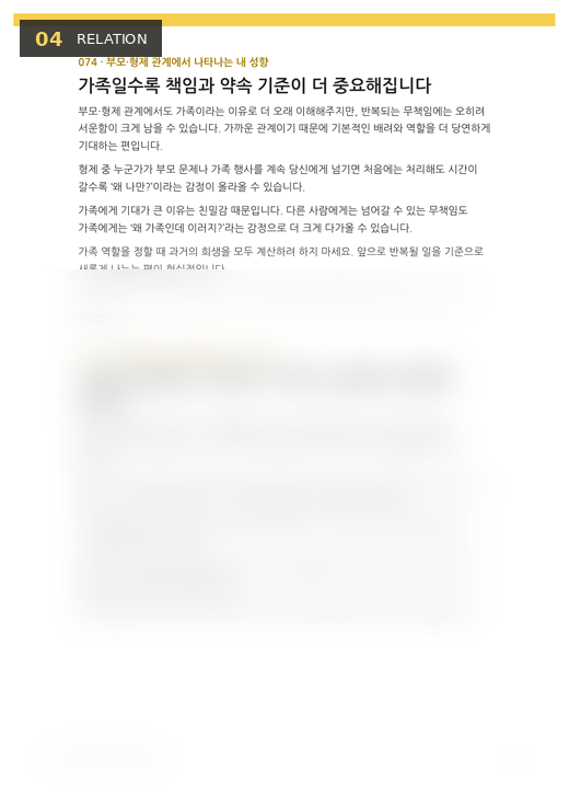 리포트 미리보기 4